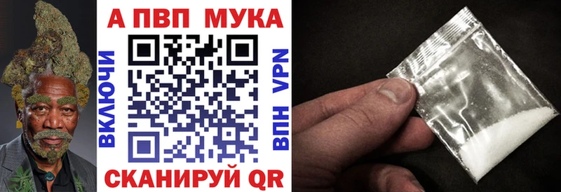 мориарти клад KRAKEN маркетплейс Балей APVP Соль