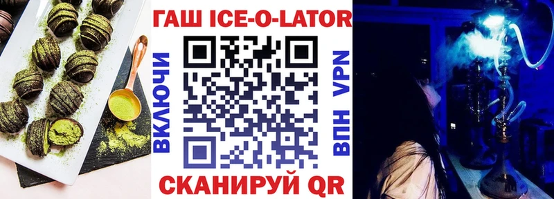 где можно купить наркотик  Балей  Canna-Cookies конопля 