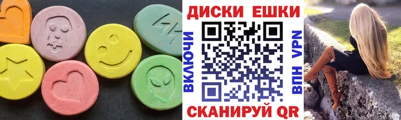 ЭКСТАЗИ XTC Балей
