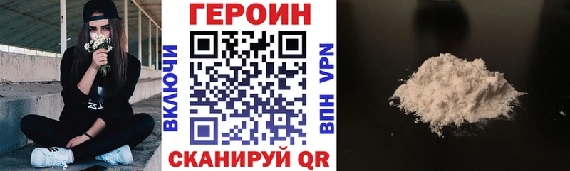 купить наркотик  Балей  ГЕРОИН гречка 