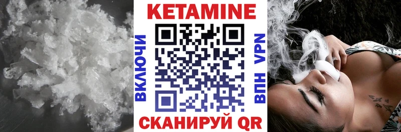 Кетамин ketamine  это клад  Балей 