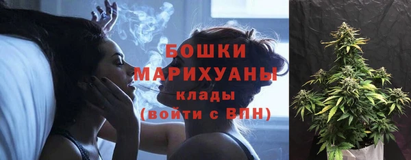 MESCALINE Армянск