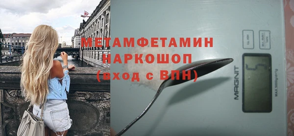мефедрон VHQ Арсеньев