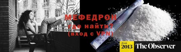МДМА Аркадак