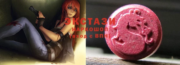 мефедрон VHQ Арсеньев
