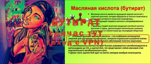 МДМА Аркадак