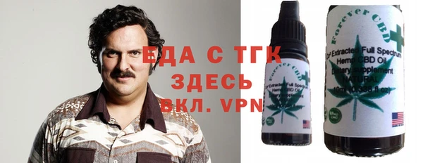 мефедрон VHQ Арсеньев