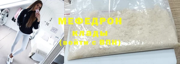 MESCALINE Армянск