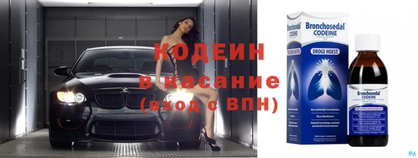MESCALINE Армянск