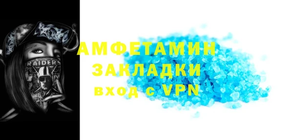 мефедрон VHQ Арсеньев