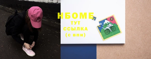 эйфоретик Балахна