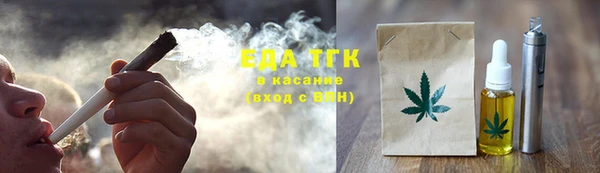 тгк Баксан