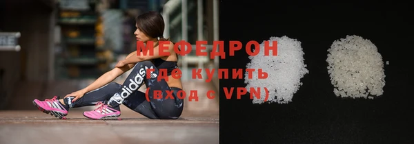 мефедрон VHQ Арсеньев