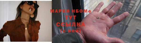 МДМА Аркадак