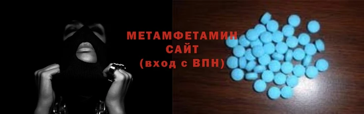 мефедрон VHQ Арсеньев