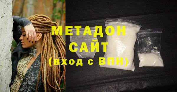 МДМА Балабаново