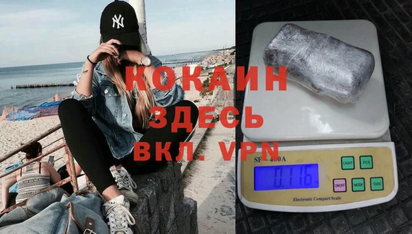 мефедрон VHQ Арсеньев