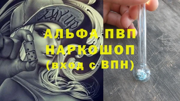 мефедрон VHQ Арсеньев