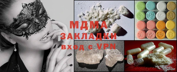 стаф Алексеевка