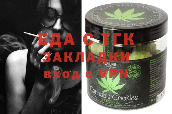 тгк Баксан