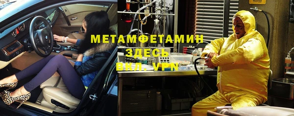 мефедрон VHQ Арсеньев