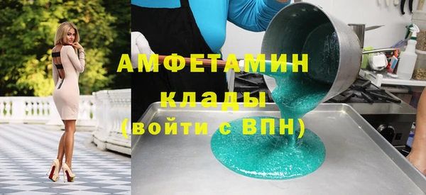 МДМА Аркадак