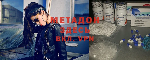 мефедрон VHQ Арсеньев