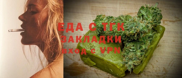 МДМА Аркадак