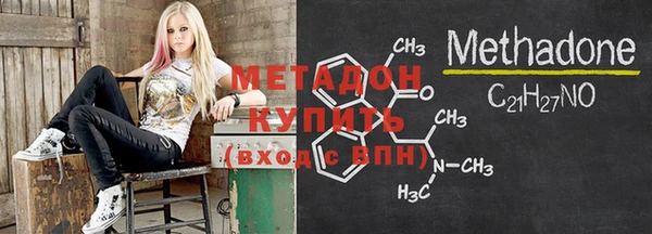 MESCALINE Армянск