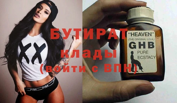 тгк Баксан