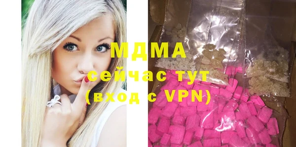 МДМА Аркадак