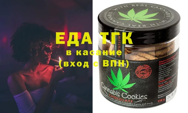 MESCALINE Армянск