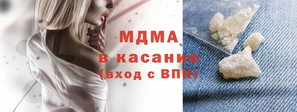 MESCALINE Армянск
