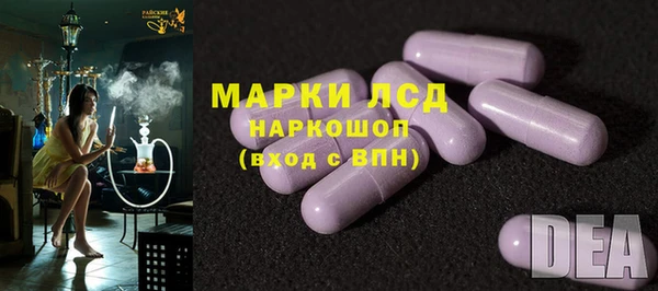 мефедрон VHQ Арсеньев