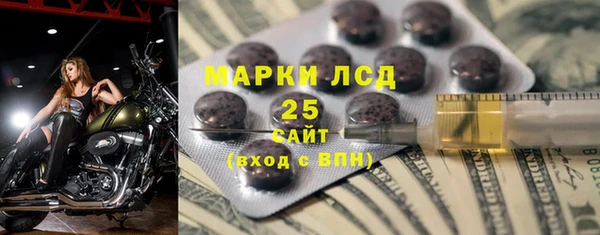 MESCALINE Армянск