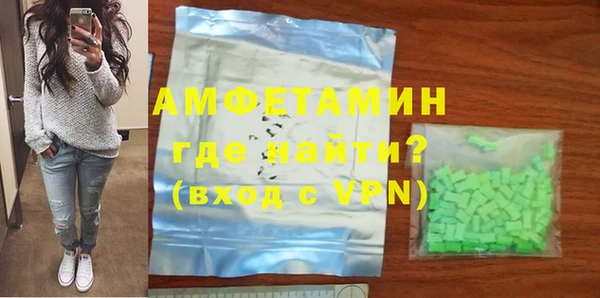 мефедрон VHQ Арсеньев