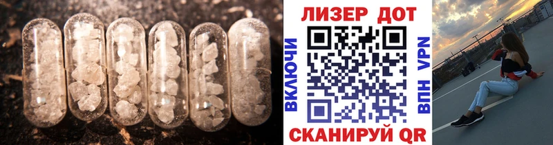 ЛСД экстази кислота  Балей 