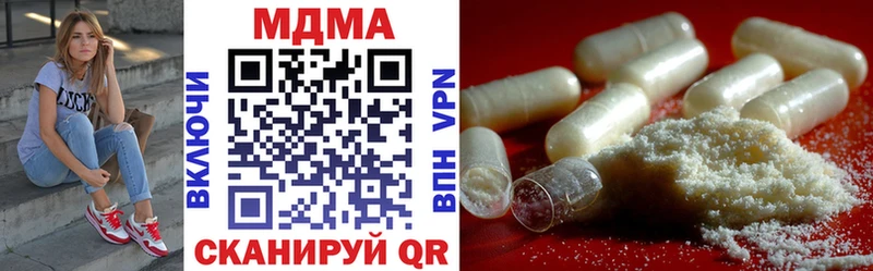 MDMA молли  Балей 
