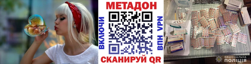 сколько стоит KRAKEN онион Метадон кристалл Балей