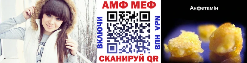 Метамфетамин Methamphetamine  Балей 