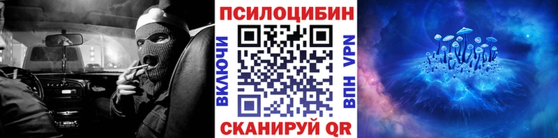 shop формула  Балей  Галлюциногенные грибы мухоморы  купить наркотик 