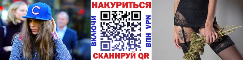Шишки марихуана семена  mega вход  Балей  что такое  